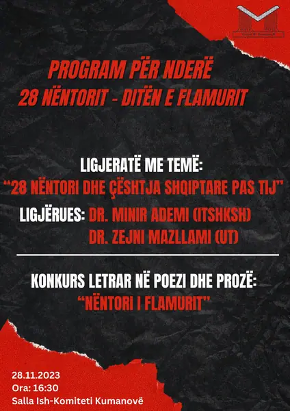 Foto nga Festat Kombëtare, 2023