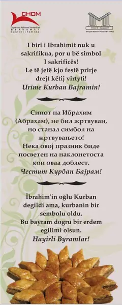Foto nga Një Copë Bakllava për Kurban Bajram, 2014