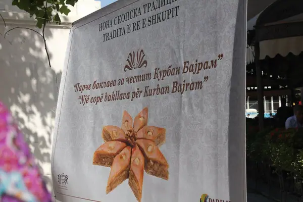 Foto nga Një Copë Bakllava për Kurban Bajram, 2015